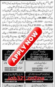 NLC Karachi Jobs Available April 2024 